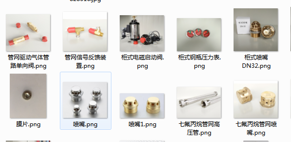 贵州气体灭火系统的管道及管道附件材质