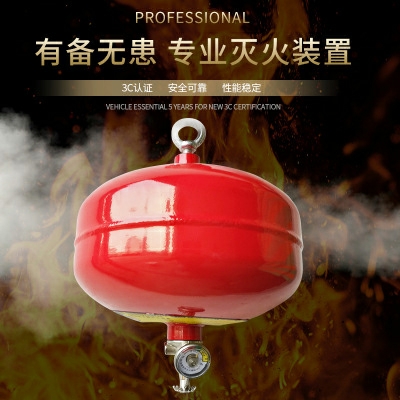 贵州七氟丙烷贵州气体灭火系统厂家2 (20).jpg